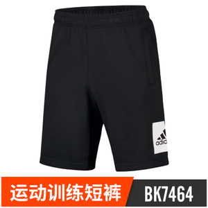 Adidas/阿迪达斯 BK7464