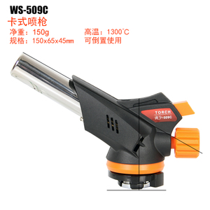 WS509C