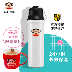 Paul Frank/大嘴猴 PFD013-1