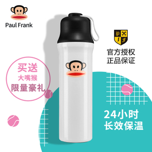Paul Frank/大嘴猴 PFD013-1