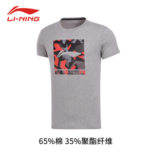 Lining/李宁 AHSM009-4