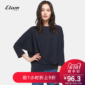 Etam/艾格 17012804895