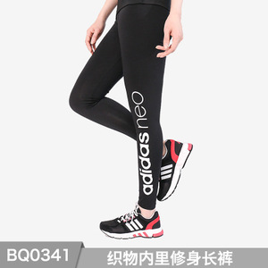 Adidas/阿迪达斯 BQ0341