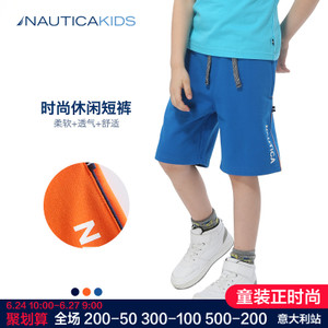 nautica/诺帝卡 KNA6M1KSKB0738