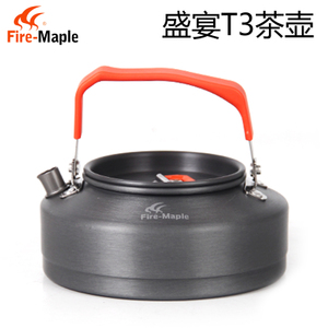 Fire－Maple/火枫 FMS-T3