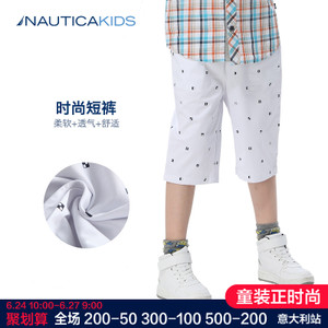 nautica/诺帝卡 KNA6M1WPKB0733