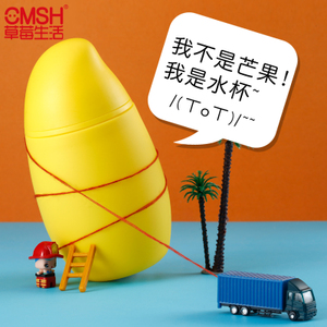 CMSH/草莓生活 0948