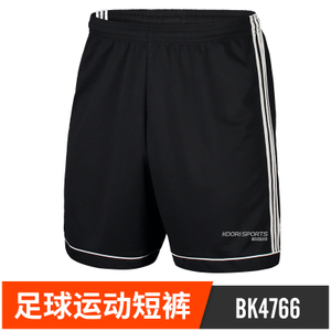 Adidas/阿迪达斯 BK4766