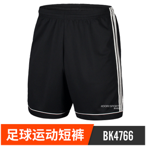 Adidas/阿迪达斯 BK4766