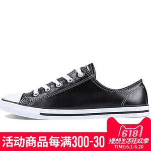 Converse/匡威 SH2267