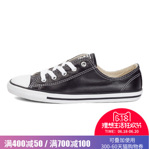 Converse/匡威 SH2267