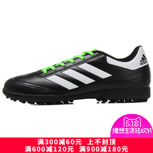 Adidas/阿迪达斯 2017Q2SP-GTU14