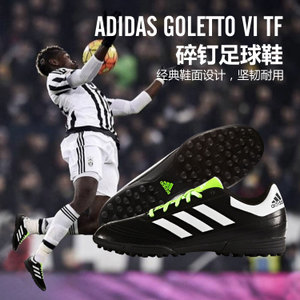 Adidas/阿迪达斯 2017Q2SP-GTU14