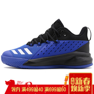 Adidas/阿迪达斯 2017Q2SP-GTP04