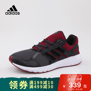 Adidas/阿迪达斯 2017Q2SP-IOT16