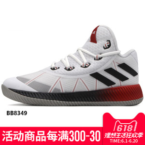 Adidas/阿迪达斯 2017Q2SP-GII92