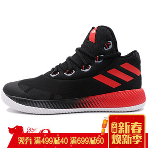 Adidas/阿迪达斯 2017Q2SP-GII92