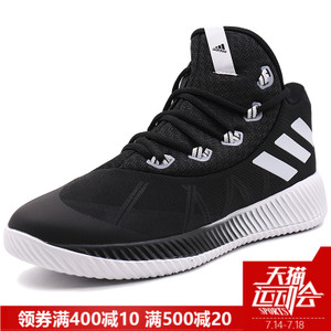 Adidas/阿迪达斯 2017Q2SP-GII92