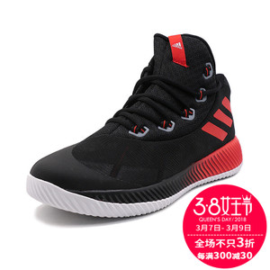 Adidas/阿迪达斯 2017Q2SP-GII92