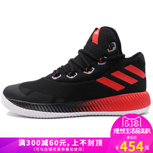 Adidas/阿迪达斯 2017Q2SP-GII92