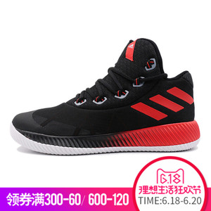 Adidas/阿迪达斯 2017Q2SP-GII92