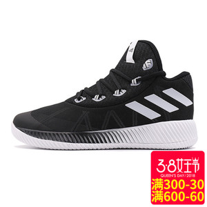 Adidas/阿迪达斯 2017Q2SP-GII92