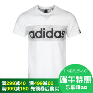 Adidas/阿迪达斯 CD1089