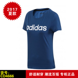 Adidas/阿迪达斯 CD4666