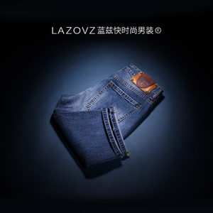 LAZOVZ/蓝兹 LZ6141