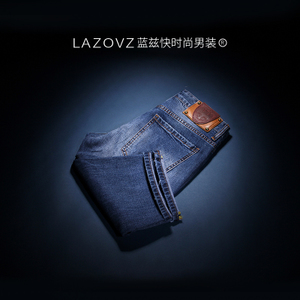 LAZOVZ/蓝兹 6141