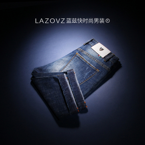 LAZOVZ/蓝兹 LZDK7088