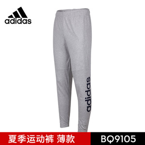 Adidas/阿迪达斯 BQ9105