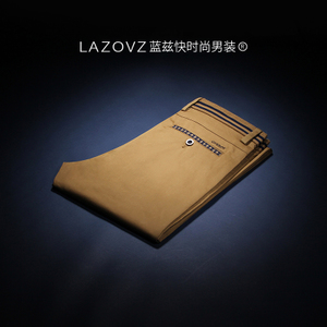 LAZOVZ/蓝兹 LZ15541