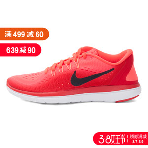 Nike/耐克 898476