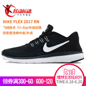 Nike/耐克 898476