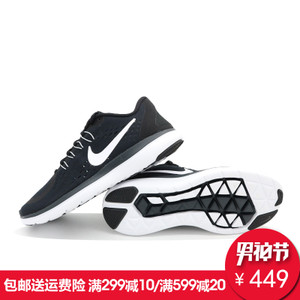 Nike/耐克 898476