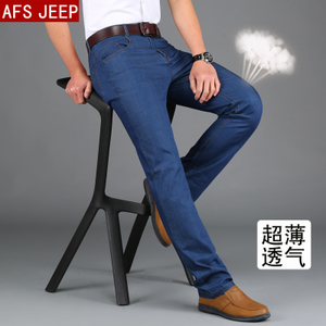 Afs Jeep/战地吉普 1713