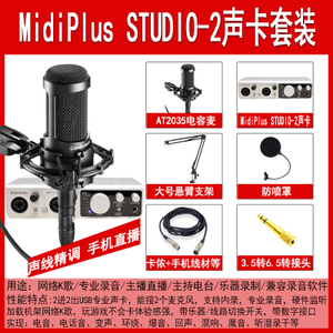 Audio Technica/铁三角 MIDIPLUS