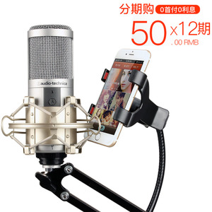 Audio Technica/铁三角 ATR2500-1249