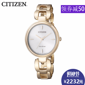 Citizen/西铁城 EM0423-81A