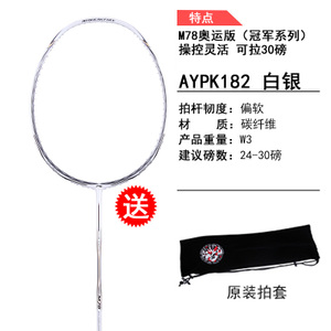 AYPK182-1-M78