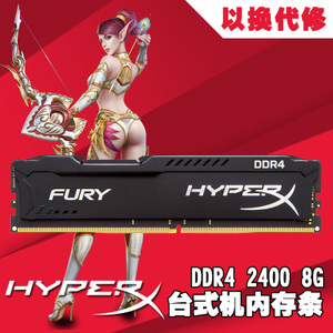 HYPERX HX424C15FB