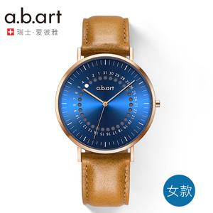 a.b.art FD36-012-3BL