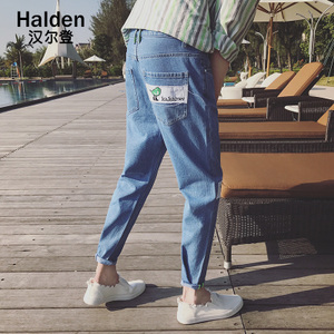 Halden/汉尔登 0217TH-S167