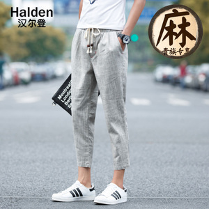 Halden/汉尔登 0219TH-K58