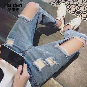 Halden/汉尔登 0220TH-K101