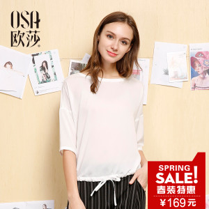 OSA S117A17035