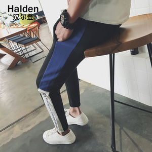 Halden/汉尔登 0219TH-YD93