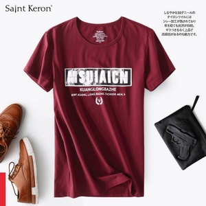 Saint Keron SK522