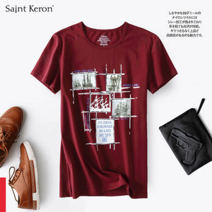 Saint Keron SK511
